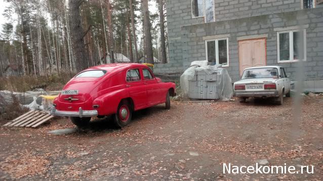 Автолегенды вживую