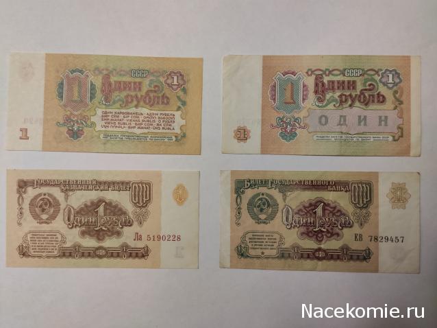 Вперёд в прошлое!
