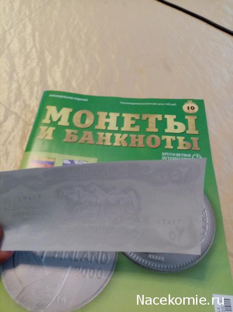 Монеты и Банкноты 2019 №10 - 50 сентимо (Венесуэла), 10 пенни (Финляндия)