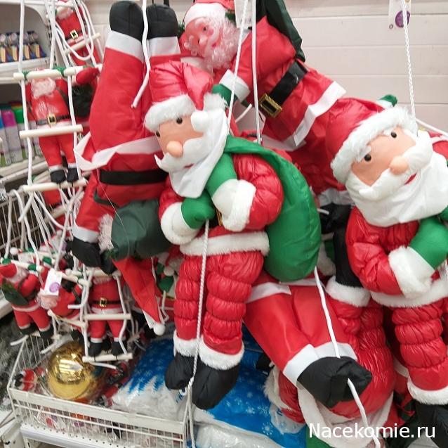 С Новым Годом! Рождеством!
