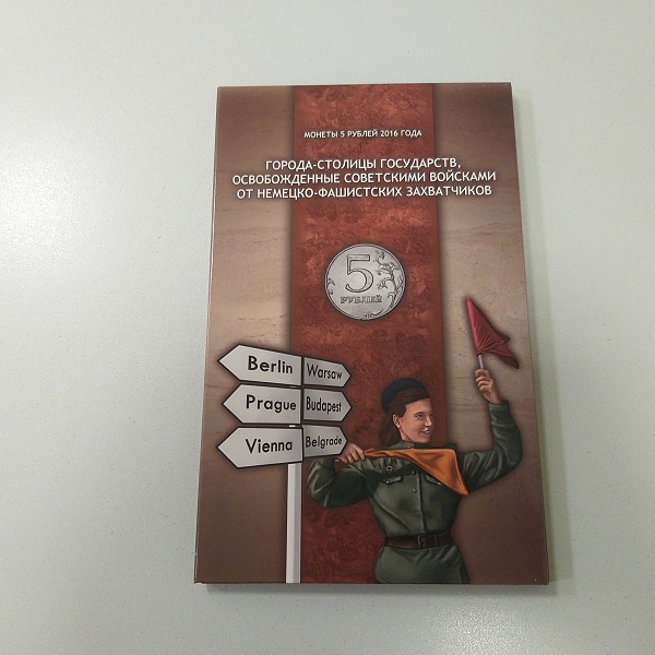 Тракторная болталка