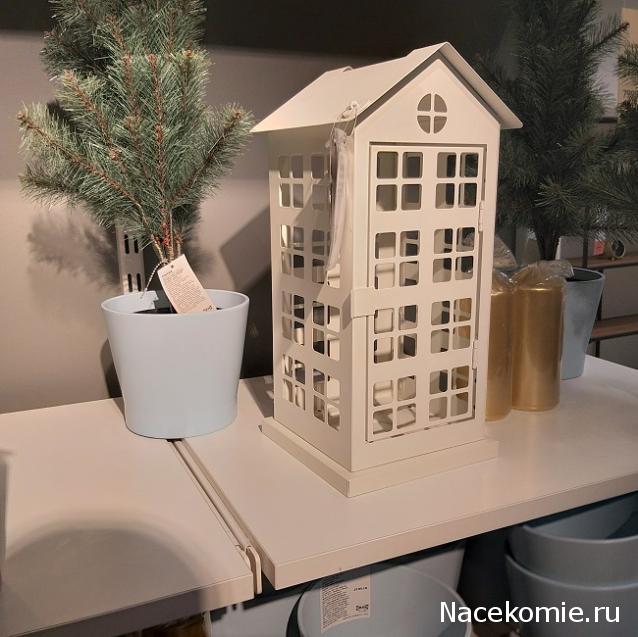 С Новым Годом! Рождеством!