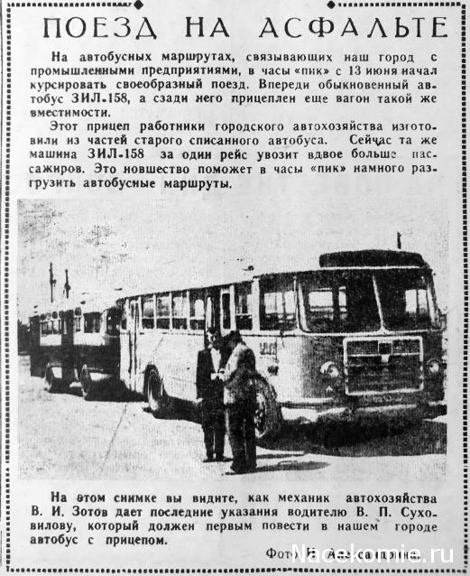 Интересные фото автобусов СССР