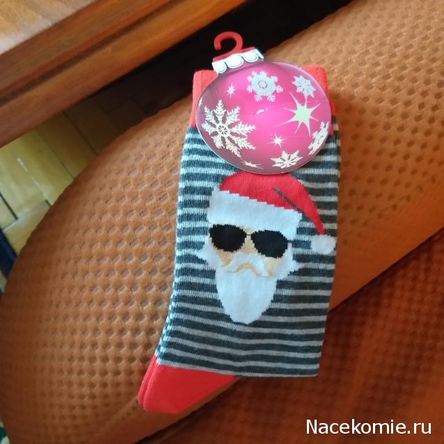 С Новым Годом! Рождеством!