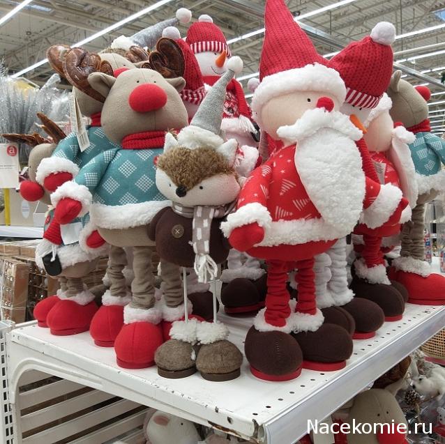 С Новым Годом! Рождеством!