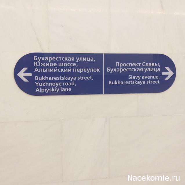 О транспорте и не только...