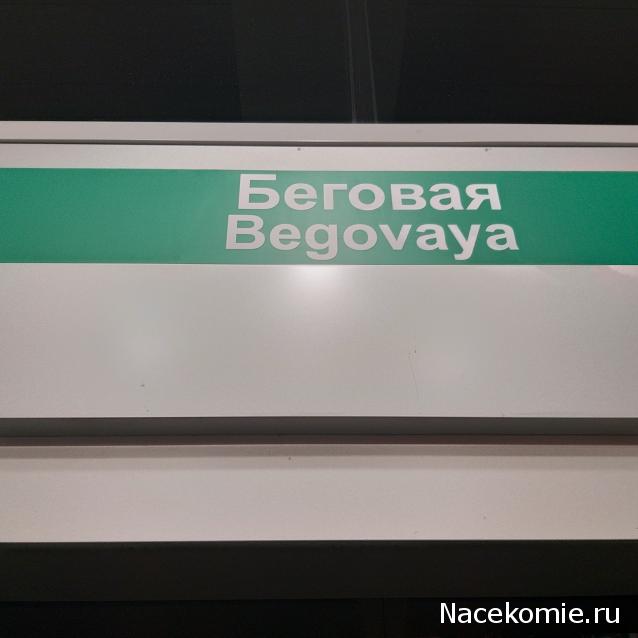 О транспорте и не только...