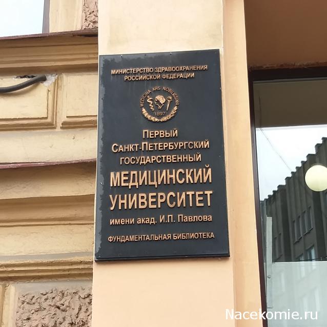 Тракторная болталка