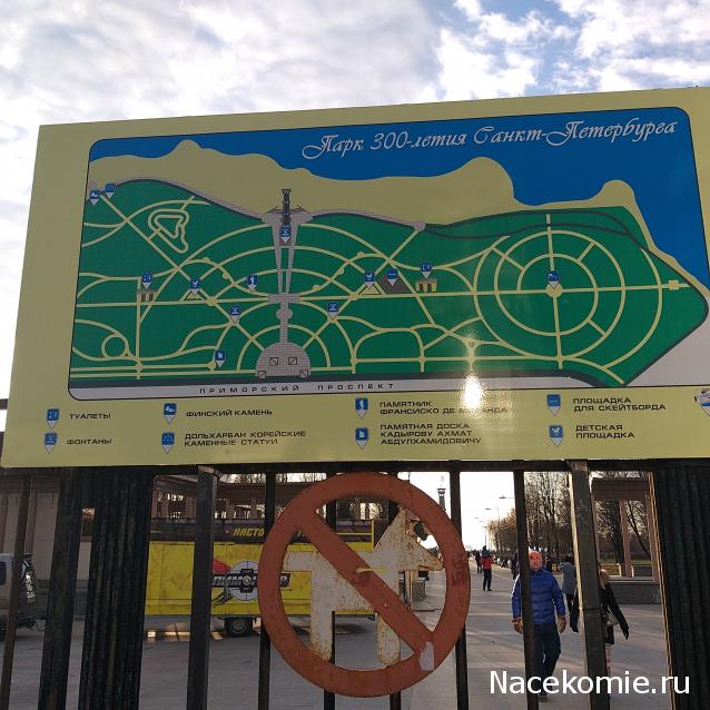Тракторная болталка