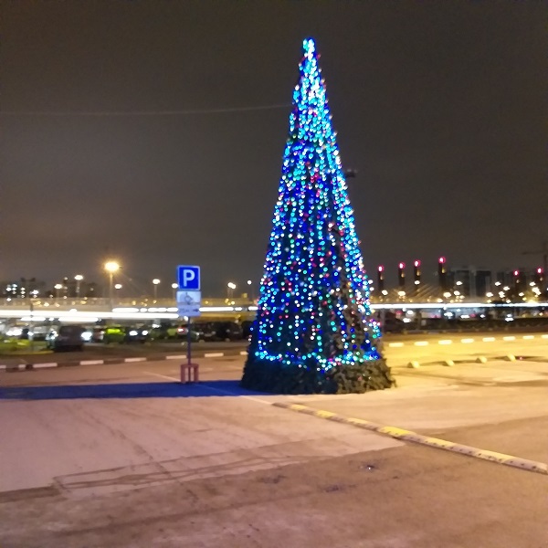 С Новым Годом! Рождеством!