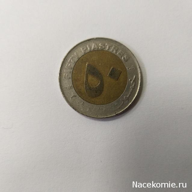 Коллекции пользователей. Нумизматика и бонистика