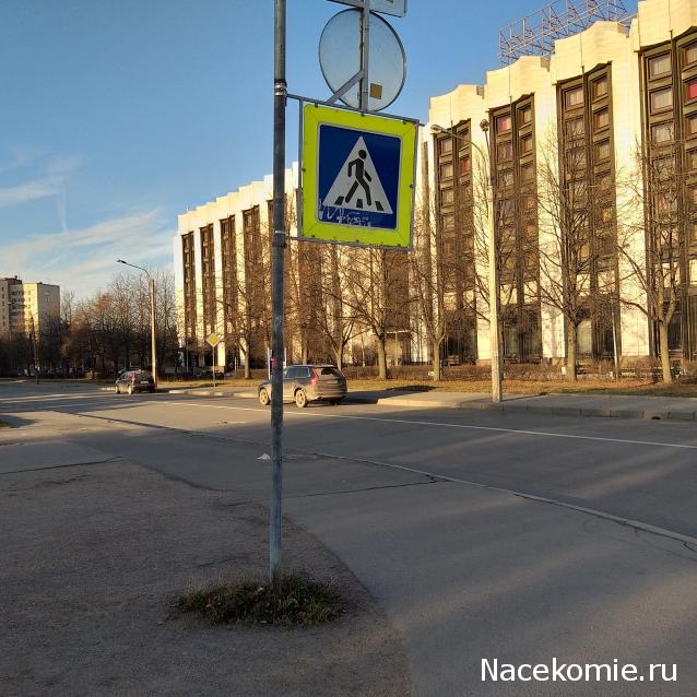 "Живой уголок"