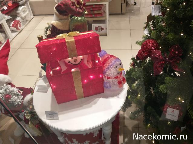 С Новым Годом! Рождеством!