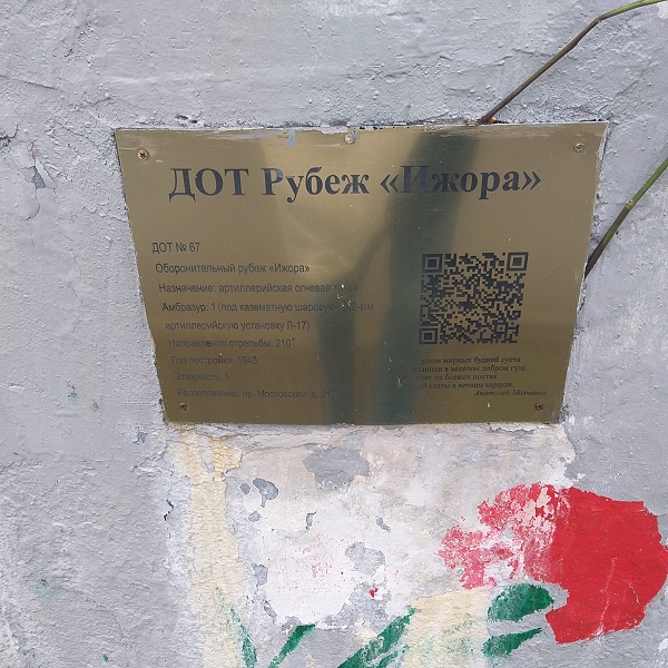 Тракторная болталка
