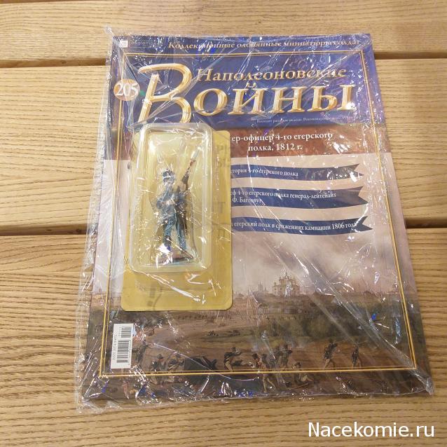 Наполеоновские Войны - График выхода и обсуждение