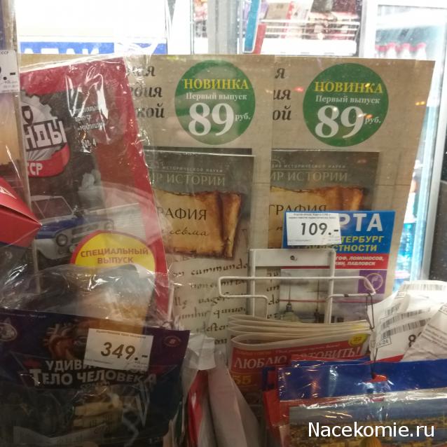 Тракторная болталка
