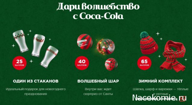 Кулинарный отдел