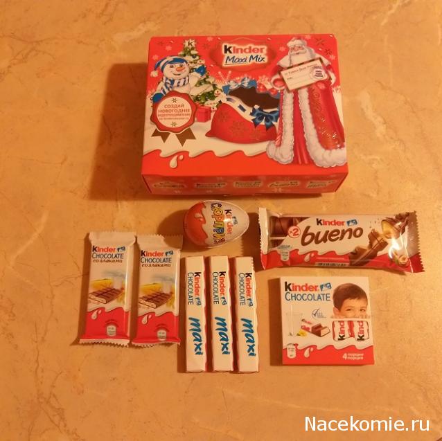 С Новым Годом! Рождеством!
