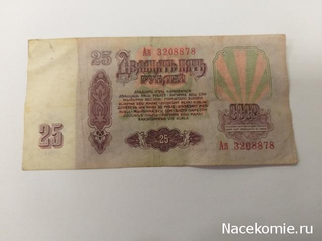Коллекции пользователей. Нумизматика и бонистика