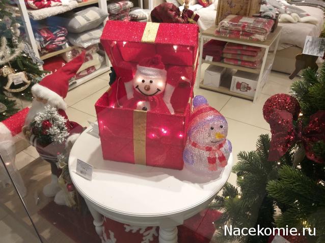 С Новым Годом! Рождеством!