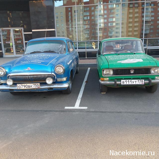 Автолегенды вживую