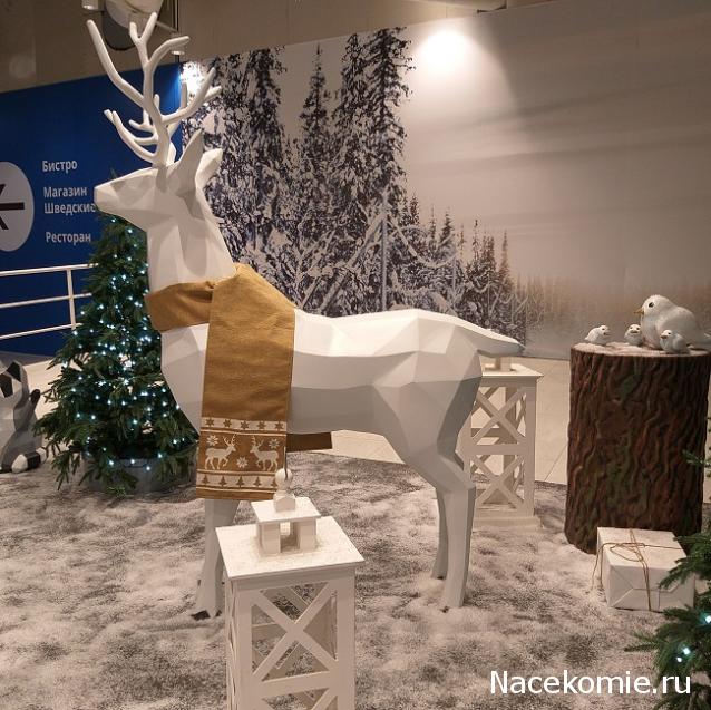 С Новым Годом! Рождеством!