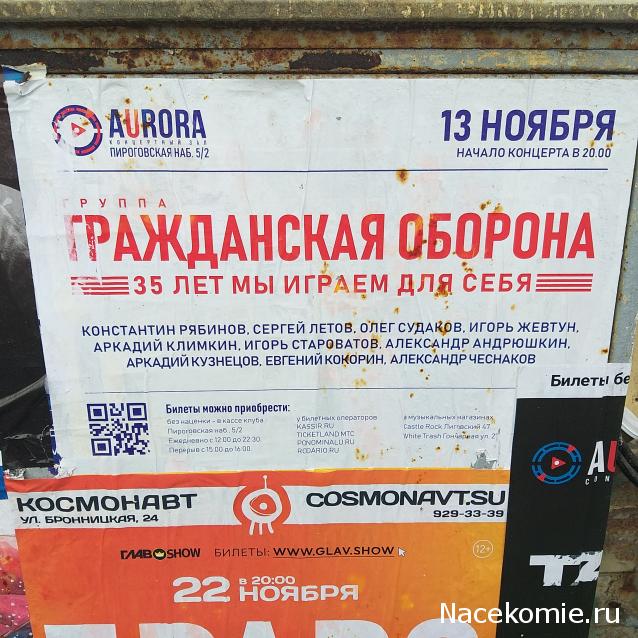 Любимая музыка