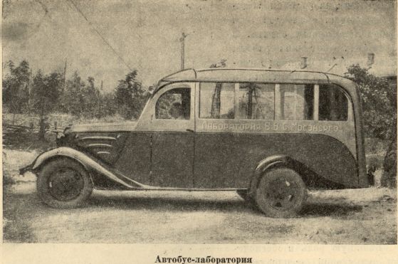 Интересные фото автобусов СССР