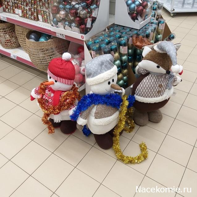 С Новым Годом! Рождеством!
