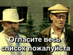 Наши Автобусы - График выхода и обсуждение