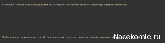 Автолегенды СССР Грузовики - График выхода и обсуждение