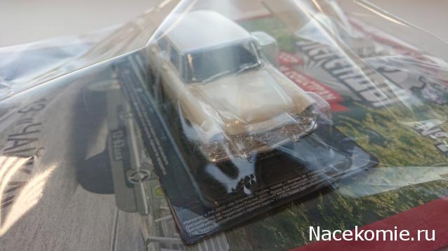 Автолегенды СССР - График выхода и обсуждение