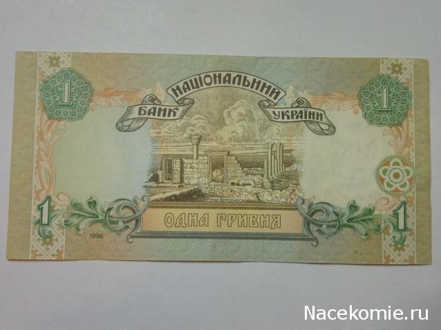 Моя коллекция монет и банкнот