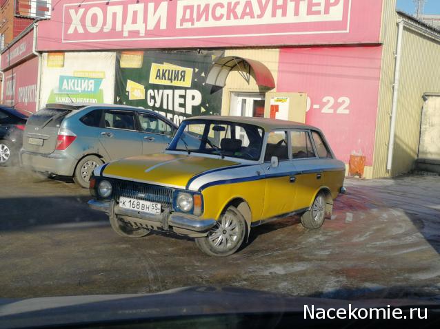 Автолегенды вживую