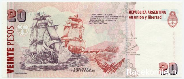 Аверсом к друзьям