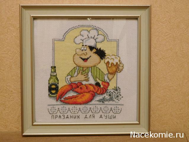 100 крестиков!