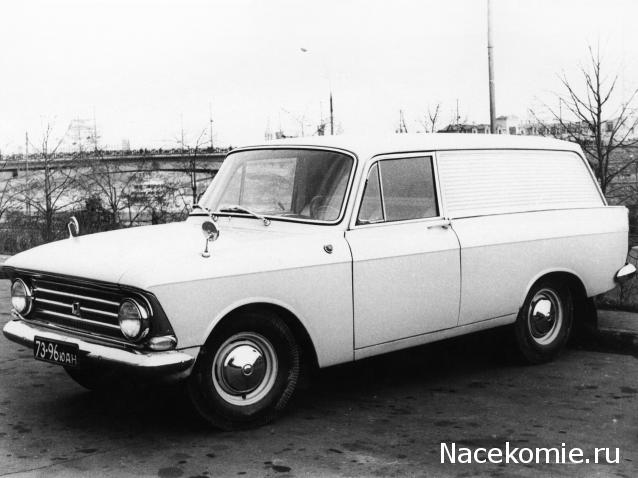 Легендарные советские автомобили - График выхода и обсуждение