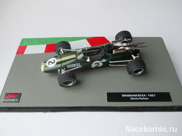 Formula 1 №23 - Brabham BT24 - Денни Халм (1967)