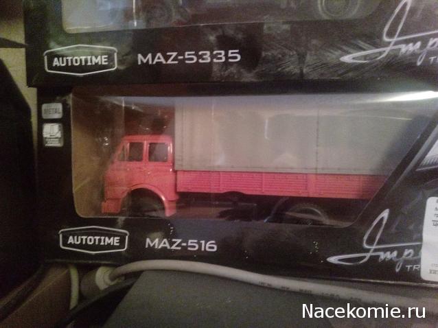 Автолегенды СССР Грузовики - График выхода и обсуждение