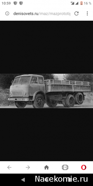 Автолегенды СССР Грузовики - График выхода и обсуждение