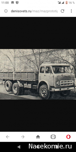 Автолегенды СССР Грузовики - График выхода и обсуждение