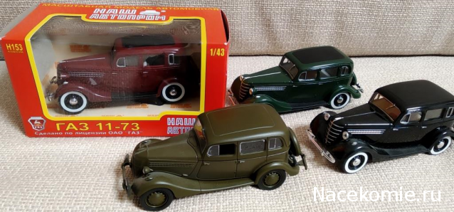 Наш Автопром фото моделей и обсуждение