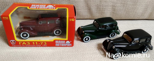 Наш Автопром фото моделей и обсуждение