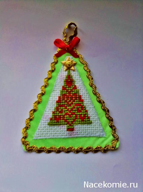 С Новым Годом! Рождеством!
