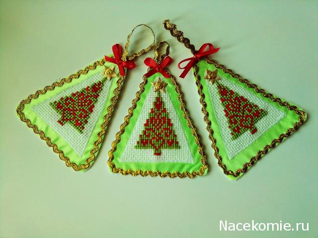 С Новым Годом! Рождеством!