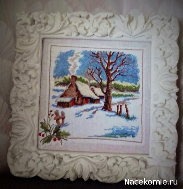 С Новым Годом! Рождеством!