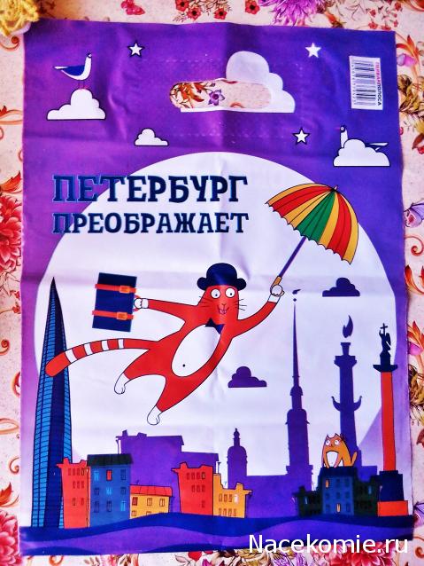 Liana65-Snegana - Мой будущий дом и его обитатели.
