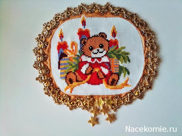 С Новым Годом! Рождеством!