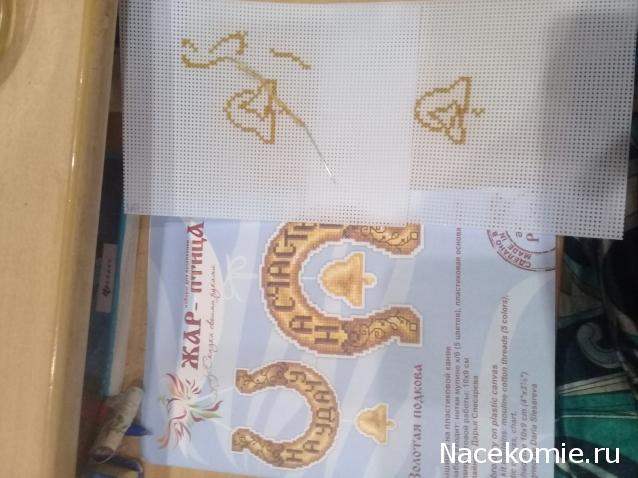 100 крестиков!