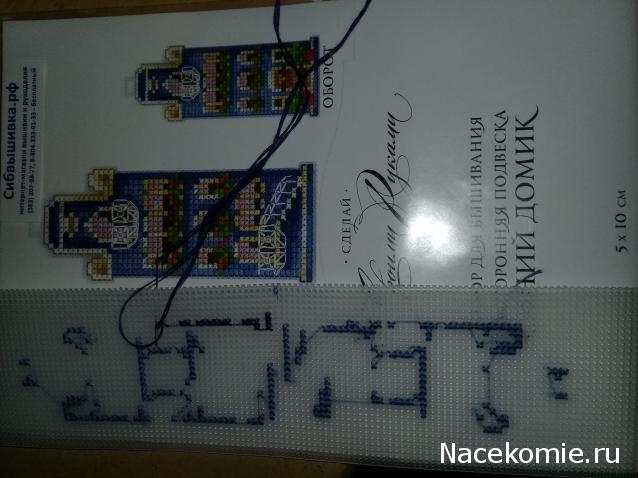 100 крестиков!